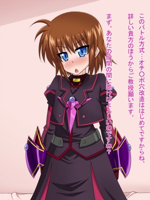 (同人CG集) [HINJYAKU] 気になっていた女の子が、いつのまにかキモブタ男のオチ○レ鰍ﾉ作り変えられていた・・・ ～穢され堕とされていく王と臣下～ (魔法少女リリカルなのはINNOCENT)_0401_402