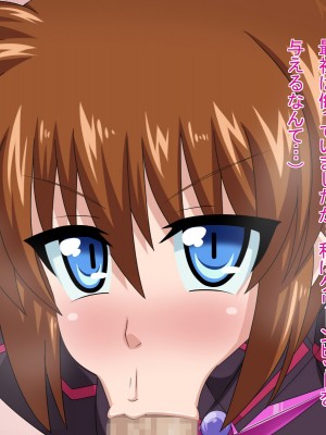 (同人CG集) [HINJYAKU] 気になっていた女の子が、いつのまにかキモブタ男のオチ○レ鰍ﾉ作り変えられていた・・・ ～穢され堕とされていく王と臣下～ (魔法少女リリカルなのはINNOCENT)_0442_443