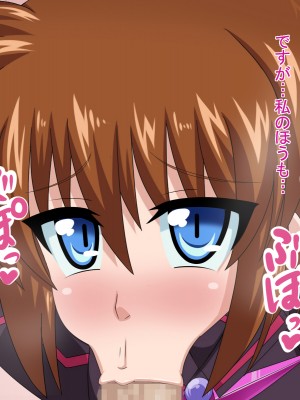 (同人CG集) [HINJYAKU] 気になっていた女の子が、いつのまにかキモブタ男のオチ○レ鰍ﾉ作り変えられていた・・・ ～穢され堕とされていく王と臣下～ (魔法少女リリカルなのはINNOCENT)_0446_447