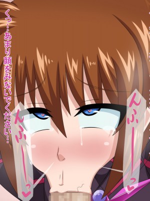 (同人CG集) [HINJYAKU] 気になっていた女の子が、いつのまにかキモブタ男のオチ○レ鰍ﾉ作り変えられていた・・・ ～穢され堕とされていく王と臣下～ (魔法少女リリカルなのはINNOCENT)_0451_452