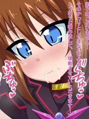 (同人CG集) [HINJYAKU] 気になっていた女の子が、いつのまにかキモブタ男のオチ○レ鰍ﾉ作り変えられていた・・・ ～穢され堕とされていく王と臣下～ (魔法少女リリカルなのはINNOCENT)_0458_459