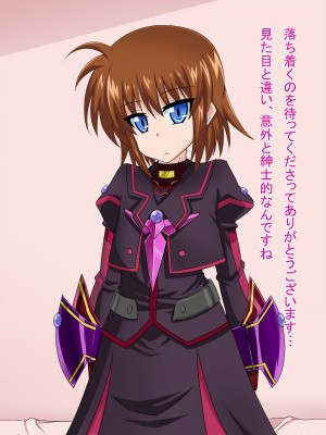 (同人CG集) [HINJYAKU] 気になっていた女の子が、いつのまにかキモブタ男のオチ○レ鰍ﾉ作り変えられていた・・・ ～穢され堕とされていく王と臣下～ (魔法少女リリカルなのはINNOCENT)_0465_465a