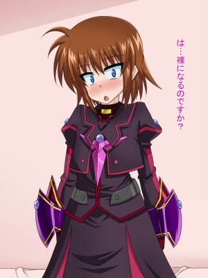 (同人CG集) [HINJYAKU] 気になっていた女の子が、いつのまにかキモブタ男のオチ○レ鰍ﾉ作り変えられていた・・・ ～穢され堕とされていく王と臣下～ (魔法少女リリカルなのはINNOCENT)_0466_465b