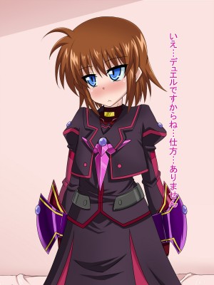 (同人CG集) [HINJYAKU] 気になっていた女の子が、いつのまにかキモブタ男のオチ○レ鰍ﾉ作り変えられていた・・・ ～穢され堕とされていく王と臣下～ (魔法少女リリカルなのはINNOCENT)_0467_465c