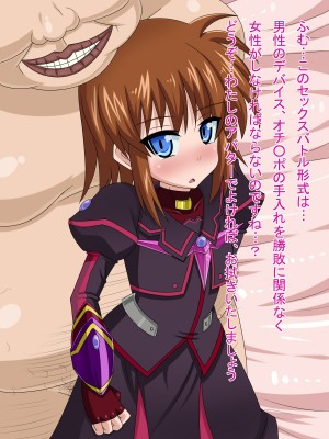 (同人CG集) [HINJYAKU] 気になっていた女の子が、いつのまにかキモブタ男のオチ○レ鰍ﾉ作り変えられていた・・・ ～穢され堕とされていく王と臣下～ (魔法少女リリカルなのはINNOCENT)_0498_494