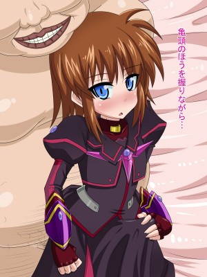 (同人CG集) [HINJYAKU] 気になっていた女の子が、いつのまにかキモブタ男のオチ○レ鰍ﾉ作り変えられていた・・・ ～穢され堕とされていく王と臣下～ (魔法少女リリカルなのはINNOCENT)_0499_495