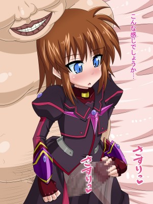 (同人CG集) [HINJYAKU] 気になっていた女の子が、いつのまにかキモブタ男のオチ○レ鰍ﾉ作り変えられていた・・・ ～穢され堕とされていく王と臣下～ (魔法少女リリカルなのはINNOCENT)_0500_496