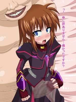 (同人CG集) [HINJYAKU] 気になっていた女の子が、いつのまにかキモブタ男のオチ○レ鰍ﾉ作り変えられていた・・・ ～穢され堕とされていく王と臣下～ (魔法少女リリカルなのはINNOCENT)_0502_498