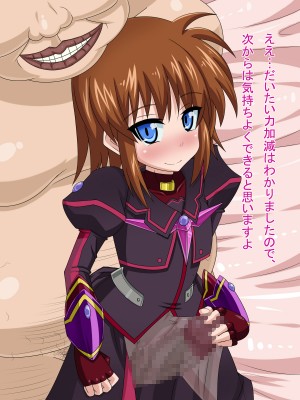 (同人CG集) [HINJYAKU] 気になっていた女の子が、いつのまにかキモブタ男のオチ○レ鰍ﾉ作り変えられていた・・・ ～穢され堕とされていく王と臣下～ (魔法少女リリカルなのはINNOCENT)_0503_499