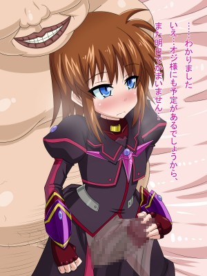 (同人CG集) [HINJYAKU] 気になっていた女の子が、いつのまにかキモブタ男のオチ○レ鰍ﾉ作り変えられていた・・・ ～穢され堕とされていく王と臣下～ (魔法少女リリカルなのはINNOCENT)_0508_504