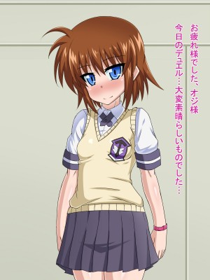 (同人CG集) [HINJYAKU] 気になっていた女の子が、いつのまにかキモブタ男のオチ○レ鰍ﾉ作り変えられていた・・・ ～穢され堕とされていく王と臣下～ (魔法少女リリカルなのはINNOCENT)_0510_506