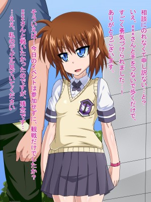 (同人CG集) [HINJYAKU] 気になっていた女の子が、いつのまにかキモブタ男のオチ○レ鰍ﾉ作り変えられていた・・・ ～穢され堕とされていく王と臣下～ (魔法少女リリカルなのはINNOCENT)_0520_516