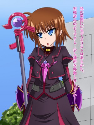 (同人CG集) [HINJYAKU] 気になっていた女の子が、いつのまにかキモブタ男のオチ○レ鰍ﾉ作り変えられていた・・・ ～穢され堕とされていく王と臣下～ (魔法少女リリカルなのはINNOCENT)_0524_520