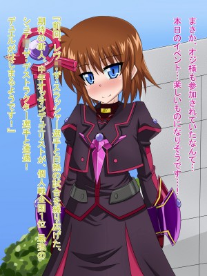 (同人CG集) [HINJYAKU] 気になっていた女の子が、いつのまにかキモブタ男のオチ○レ鰍ﾉ作り変えられていた・・・ ～穢され堕とされていく王と臣下～ (魔法少女リリカルなのはINNOCENT)_0526_522