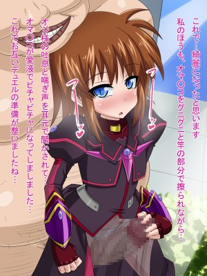 (同人CG集) [HINJYAKU] 気になっていた女の子が、いつのまにかキモブタ男のオチ○レ鰍ﾉ作り変えられていた・・・ ～穢され堕とされていく王と臣下～ (魔法少女リリカルなのはINNOCENT)_0534_530