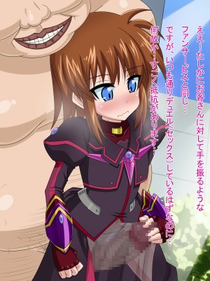 (同人CG集) [HINJYAKU] 気になっていた女の子が、いつのまにかキモブタ男のオチ○レ鰍ﾉ作り変えられていた・・・ ～穢され堕とされていく王と臣下～ (魔法少女リリカルなのはINNOCENT)_0536_532