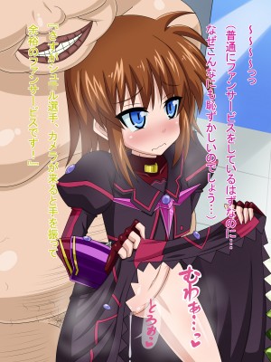 (同人CG集) [HINJYAKU] 気になっていた女の子が、いつのまにかキモブタ男のオチ○レ鰍ﾉ作り変えられていた・・・ ～穢され堕とされていく王と臣下～ (魔法少女リリカルなのはINNOCENT)_0538_534