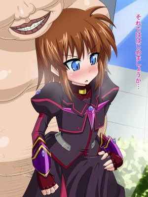 (同人CG集) [HINJYAKU] 気になっていた女の子が、いつのまにかキモブタ男のオチ○レ鰍ﾉ作り変えられていた・・・ ～穢され堕とされていく王と臣下～ (魔法少女リリカルなのはINNOCENT)_0542_538