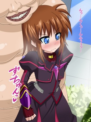 (同人CG集) [HINJYAKU] 気になっていた女の子が、いつのまにかキモブタ男のオチ○レ鰍ﾉ作り変えられていた・・・ ～穢され堕とされていく王と臣下～ (魔法少女リリカルなのはINNOCENT)_0543_539