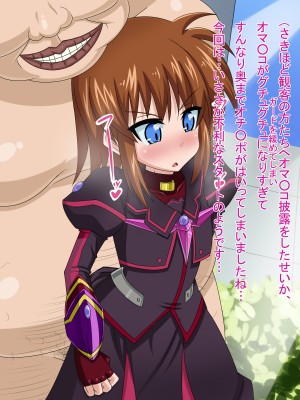 (同人CG集) [HINJYAKU] 気になっていた女の子が、いつのまにかキモブタ男のオチ○レ鰍ﾉ作り変えられていた・・・ ～穢され堕とされていく王と臣下～ (魔法少女リリカルなのはINNOCENT)_0544_540