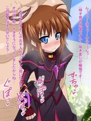 (同人CG集) [HINJYAKU] 気になっていた女の子が、いつのまにかキモブタ男のオチ○レ鰍ﾉ作り変えられていた・・・ ～穢され堕とされていく王と臣下～ (魔法少女リリカルなのはINNOCENT)_0546_542