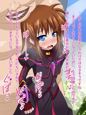 (同人CG集) [HINJYAKU] 気になっていた女の子が、いつのまにかキモブタ男のオチ○レ鰍ﾉ作り変えられていた・・・ ～穢され堕とされていく王と臣下～ (魔法少女リリカルなのはINNOCENT)_0549_545