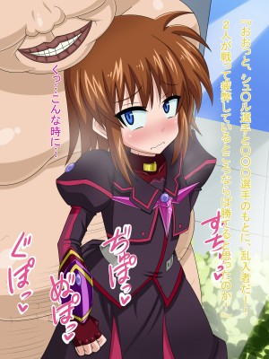 (同人CG集) [HINJYAKU] 気になっていた女の子が、いつのまにかキモブタ男のオチ○レ鰍ﾉ作り変えられていた・・・ ～穢され堕とされていく王と臣下～ (魔法少女リリカルなのはINNOCENT)_0550_546