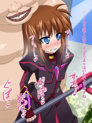 (同人CG集) [HINJYAKU] 気になっていた女の子が、いつのまにかキモブタ男のオチ○レ鰍ﾉ作り変えられていた・・・ ～穢され堕とされていく王と臣下～ (魔法少女リリカルなのはINNOCENT)_0554_550