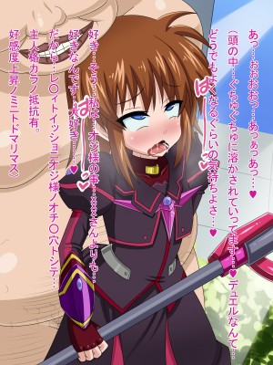 (同人CG集) [HINJYAKU] 気になっていた女の子が、いつのまにかキモブタ男のオチ○レ鰍ﾉ作り変えられていた・・・ ～穢され堕とされていく王と臣下～ (魔法少女リリカルなのはINNOCENT)_0564_560