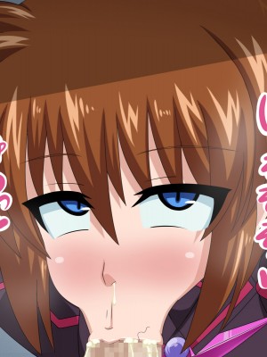 (同人CG集) [HINJYAKU] 気になっていた女の子が、いつのまにかキモブタ男のオチ○レ鰍ﾉ作り変えられていた・・・ ～穢され堕とされていく王と臣下～ (魔法少女リリカルなのはINNOCENT)_0587_583