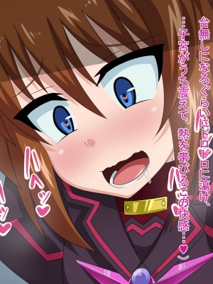 (同人CG集) [HINJYAKU] 気になっていた女の子が、いつのまにかキモブタ男のオチ○レ鰍ﾉ作り変えられていた・・・ ～穢され堕とされていく王と臣下～ (魔法少女リリカルなのはINNOCENT)_0592_588