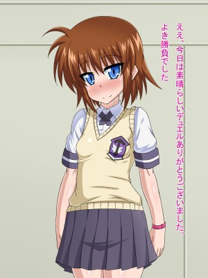 (同人CG集) [HINJYAKU] 気になっていた女の子が、いつのまにかキモブタ男のオチ○レ鰍ﾉ作り変えられていた・・・ ～穢され堕とされていく王と臣下～ (魔法少女リリカルなのはINNOCENT)_0603_599