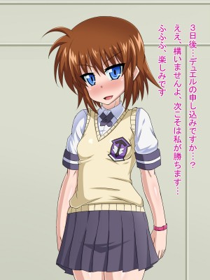 (同人CG集) [HINJYAKU] 気になっていた女の子が、いつのまにかキモブタ男のオチ○レ鰍ﾉ作り変えられていた・・・ ～穢され堕とされていく王と臣下～ (魔法少女リリカルなのはINNOCENT)_0604_600