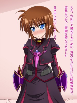 (同人CG集) [HINJYAKU] 気になっていた女の子が、いつのまにかキモブタ男のオチ○レ鰍ﾉ作り変えられていた・・・ ～穢され堕とされていく王と臣下～ (魔法少女リリカルなのはINNOCENT)_0606_602