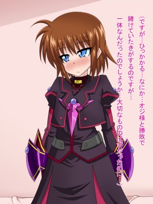 (同人CG集) [HINJYAKU] 気になっていた女の子が、いつのまにかキモブタ男のオチ○レ鰍ﾉ作り変えられていた・・・ ～穢され堕とされていく王と臣下～ (魔法少女リリカルなのはINNOCENT)_0607_603