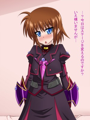 (同人CG集) [HINJYAKU] 気になっていた女の子が、いつのまにかキモブタ男のオチ○レ鰍ﾉ作り変えられていた・・・ ～穢され堕とされていく王と臣下～ (魔法少女リリカルなのはINNOCENT)_0608_604