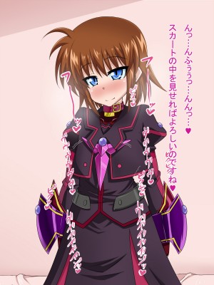 (同人CG集) [HINJYAKU] 気になっていた女の子が、いつのまにかキモブタ男のオチ○レ鰍ﾉ作り変えられていた・・・ ～穢され堕とされていく王と臣下～ (魔法少女リリカルなのはINNOCENT)_0675_666