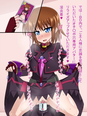 (同人CG集) [HINJYAKU] 気になっていた女の子が、いつのまにかキモブタ男のオチ○レ鰍ﾉ作り変えられていた・・・ ～穢され堕とされていく王と臣下～ (魔法少女リリカルなのはINNOCENT)_0678_669