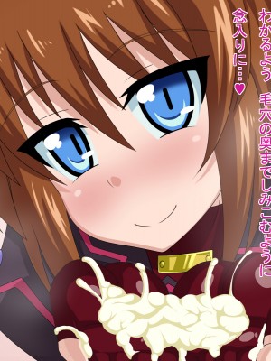 (同人CG集) [HINJYAKU] 気になっていた女の子が、いつのまにかキモブタ男のオチ○レ鰍ﾉ作り変えられていた・・・ ～穢され堕とされていく王と臣下～ (魔法少女リリカルなのはINNOCENT)_0693_684