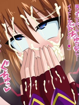 (同人CG集) [HINJYAKU] 気になっていた女の子が、いつのまにかキモブタ男のオチ○レ鰍ﾉ作り変えられていた・・・ ～穢され堕とされていく王と臣下～ (魔法少女リリカルなのはINNOCENT)_0699_690