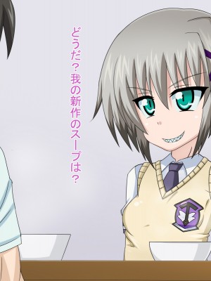 (同人CG集) [HINJYAKU] 気になっていた女の子が、いつのまにかキモブタ男のオチ○レ鰍ﾉ作り変えられていた・・・ ～穢され堕とされていく王と臣下～ (魔法少女リリカルなのはINNOCENT)_0704_695