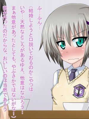 (同人CG集) [HINJYAKU] 気になっていた女の子が、いつのまにかキモブタ男のオチ○レ鰍ﾉ作り変えられていた・・・ ～穢され堕とされていく王と臣下～ (魔法少女リリカルなのはINNOCENT)_0706_697