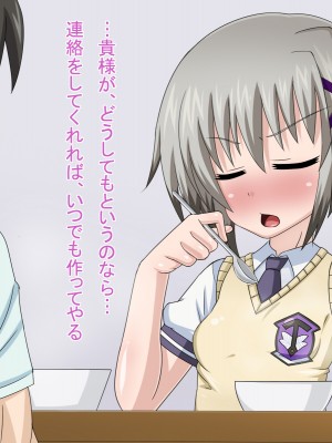 (同人CG集) [HINJYAKU] 気になっていた女の子が、いつのまにかキモブタ男のオチ○レ鰍ﾉ作り変えられていた・・・ ～穢され堕とされていく王と臣下～ (魔法少女リリカルなのはINNOCENT)_0707_698