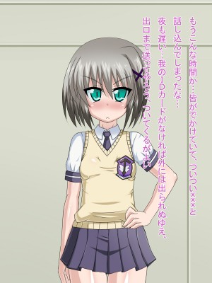 (同人CG集) [HINJYAKU] 気になっていた女の子が、いつのまにかキモブタ男のオチ○レ鰍ﾉ作り変えられていた・・・ ～穢され堕とされていく王と臣下～ (魔法少女リリカルなのはINNOCENT)_0709_700