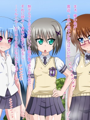 (同人CG集) [HINJYAKU] 気になっていた女の子が、いつのまにかキモブタ男のオチ○レ鰍ﾉ作り変えられていた・・・ ～穢され堕とされていく王と臣下～ (魔法少女リリカルなのはINNOCENT)_0714_705