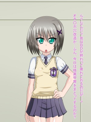 (同人CG集) [HINJYAKU] 気になっていた女の子が、いつのまにかキモブタ男のオチ○レ鰍ﾉ作り変えられていた・・・ ～穢され堕とされていく王と臣下～ (魔法少女リリカルなのはINNOCENT)_0818_828