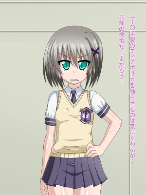 (同人CG集) [HINJYAKU] 気になっていた女の子が、いつのまにかキモブタ男のオチ○レ鰍ﾉ作り変えられていた・・・ ～穢され堕とされていく王と臣下～ (魔法少女リリカルなのはINNOCENT)_0819_829