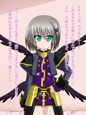 (同人CG集) [HINJYAKU] 気になっていた女の子が、いつのまにかキモブタ男のオチ○レ鰍ﾉ作り変えられていた・・・ ～穢され堕とされていく王と臣下～ (魔法少女リリカルなのはINNOCENT)_0821_831