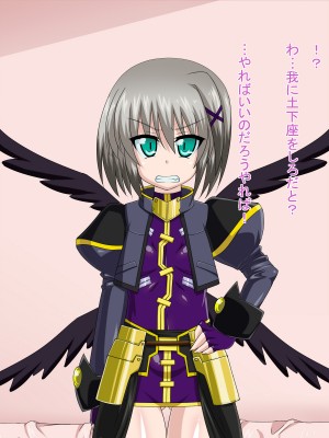 (同人CG集) [HINJYAKU] 気になっていた女の子が、いつのまにかキモブタ男のオチ○レ鰍ﾉ作り変えられていた・・・ ～穢され堕とされていく王と臣下～ (魔法少女リリカルなのはINNOCENT)_0822_832