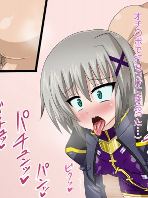 (同人CG集) [HINJYAKU] 気になっていた女の子が、いつのまにかキモブタ男のオチ○レ鰍ﾉ作り変えられていた・・・ ～穢され堕とされていく王と臣下～ (魔法少女リリカルなのはINNOCENT)_0832_842